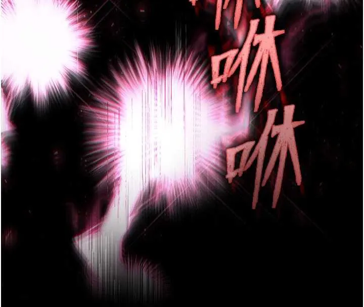 末日鵰堡 第52話-遭受蹂躪的蘿莉新娘 第202页