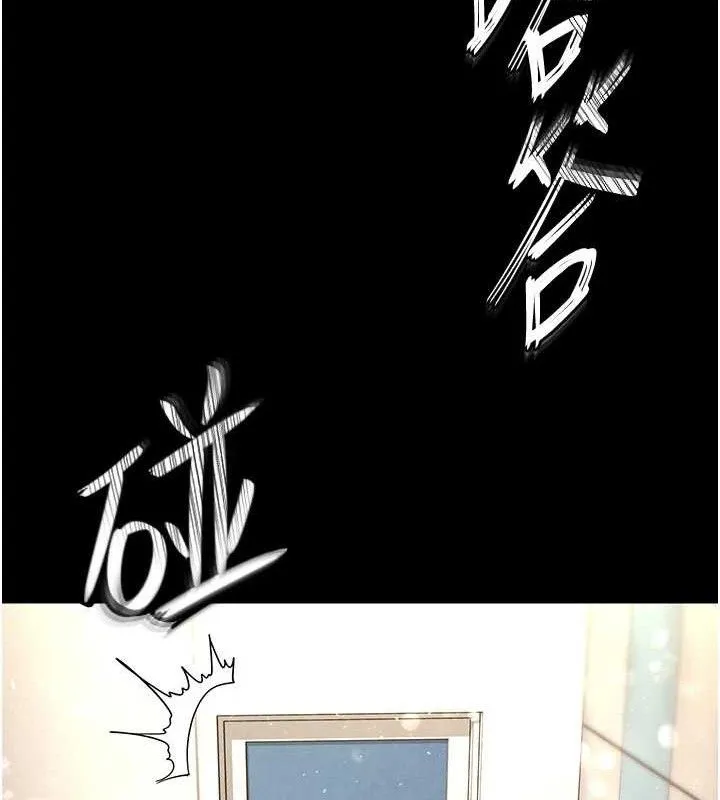 末日鵰堡 第28話-你這樣讓我好有感覺&hearts; 第188页
