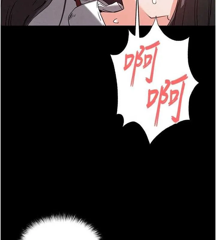 末日鵰堡 第28話-你這樣讓我好有感覺&hearts; 第33页