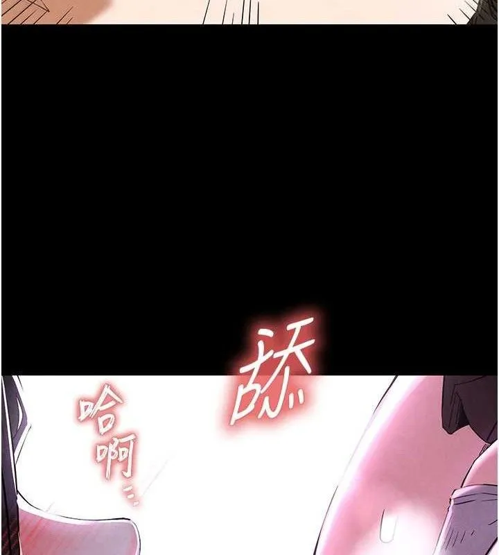 末日鵰堡 第28話-你這樣讓我好有感覺&hearts; 第168页