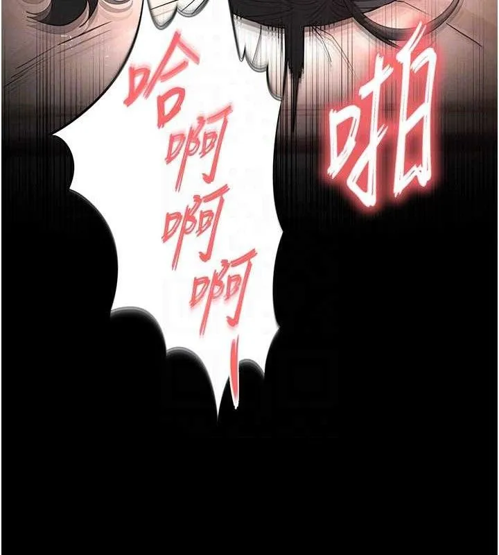 末日鵰堡 第28話-你這樣讓我好有感覺&hearts; 第24页