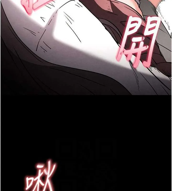 末日鵰堡 第28話-你這樣讓我好有感覺&hearts; 第73页
