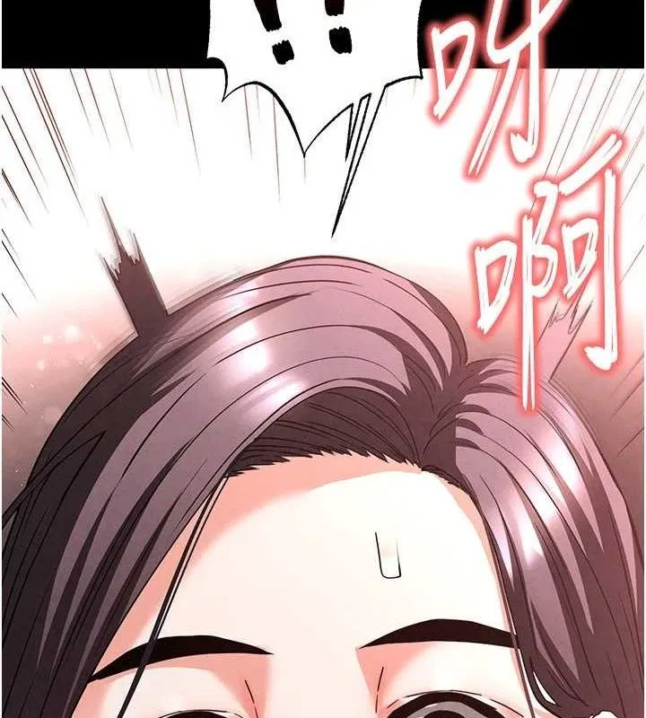 末日鵰堡 第28話-你這樣讓我好有感覺&hearts; 第45页
