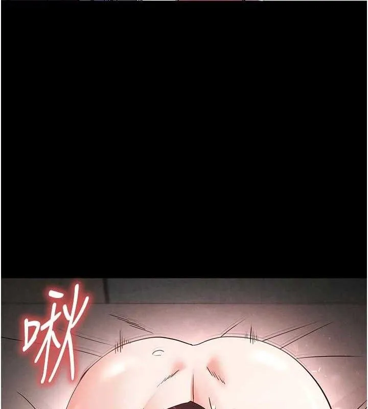 末日鵰堡 第28話-你這樣讓我好有感覺&hearts; 第172页