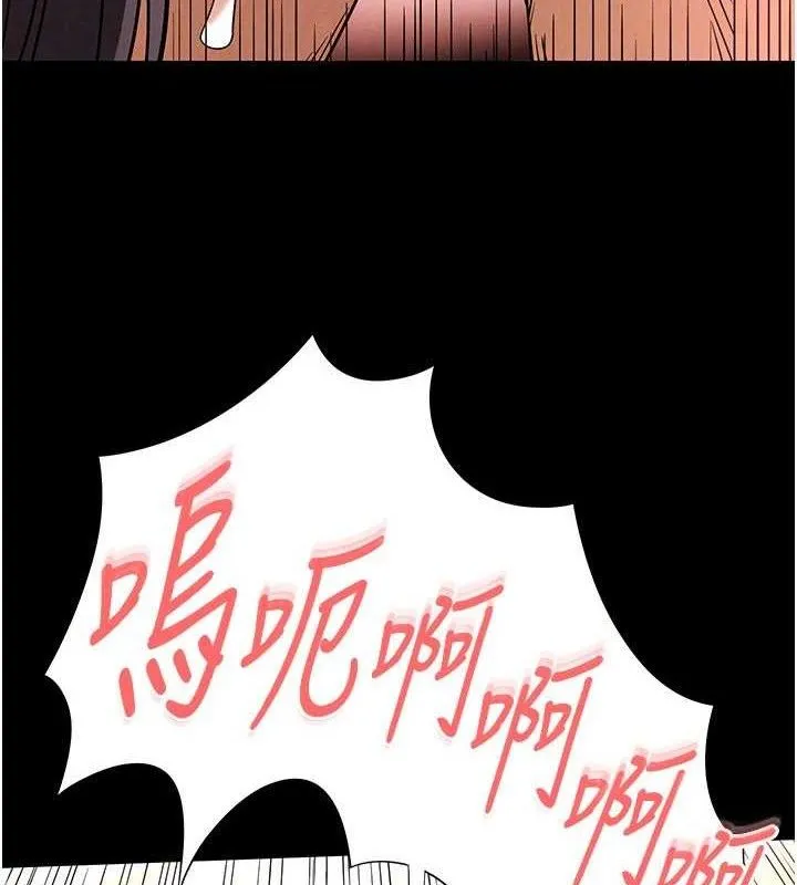 末日鵰堡 第28話-你這樣讓我好有感覺&hearts; 第131页