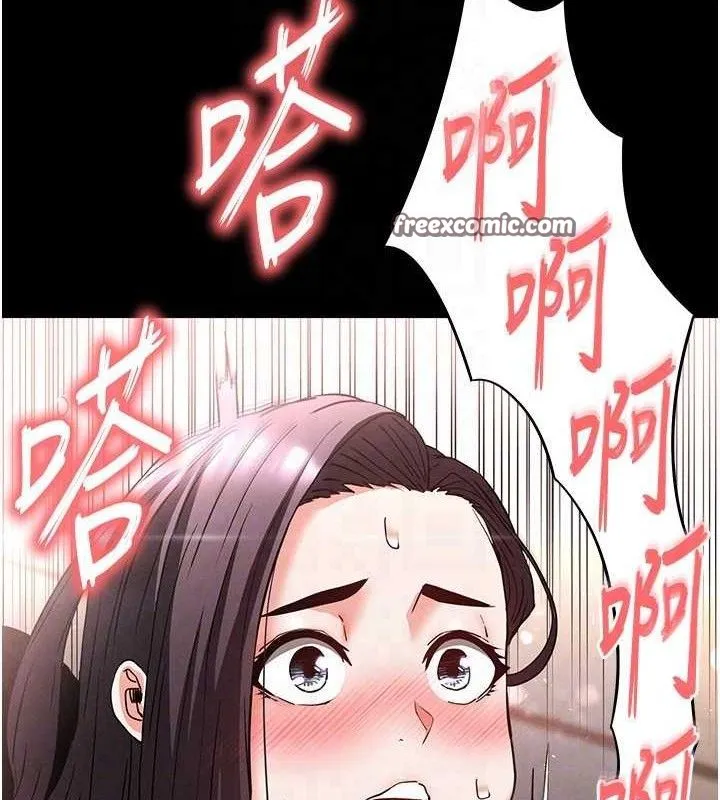 末日鵰堡 第28話-你這樣讓我好有感覺&hearts; 第55页