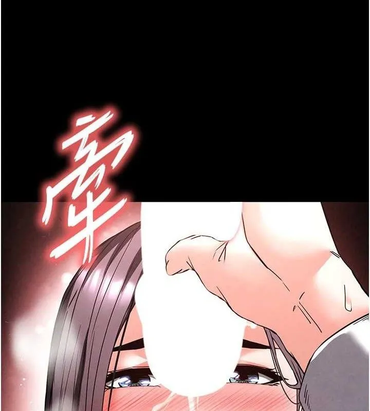 末日鵰堡 第28話-你這樣讓我好有感覺&hearts; 第177页