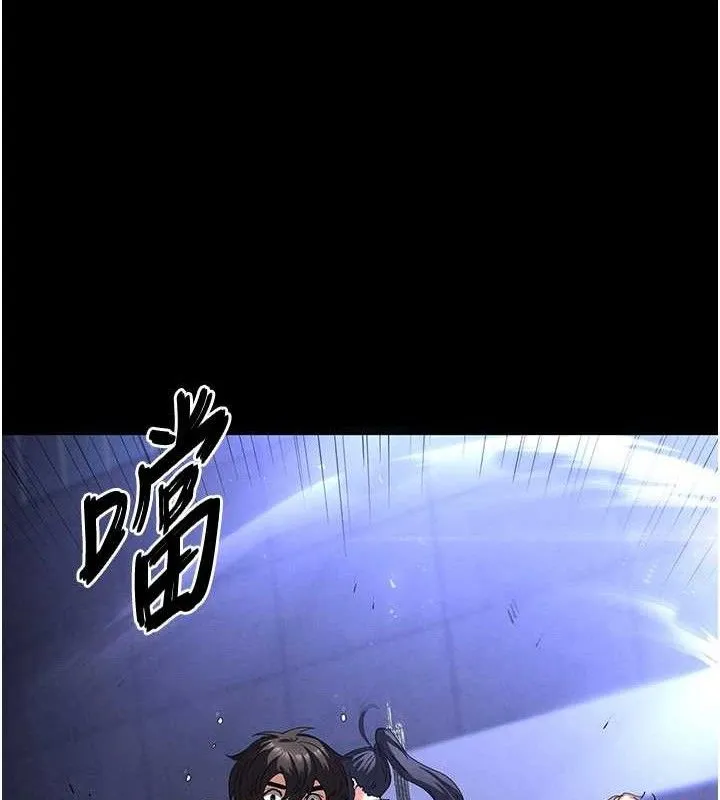 末日鵰堡 第43話-被輪番蹂躪的希珠 第34页