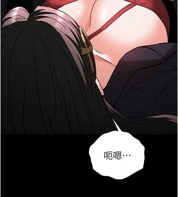 末日鵰堡 第43話-被輪番蹂躪的希珠 第64页