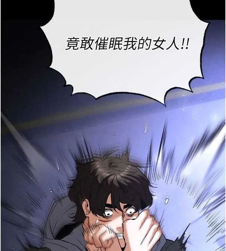 末日鵰堡 第43話-被輪番蹂躪的希珠 第41页