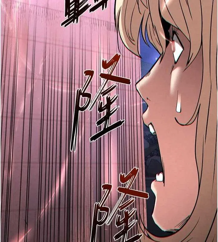 末日鵰堡 第43話-被輪番蹂躪的希珠 第136页