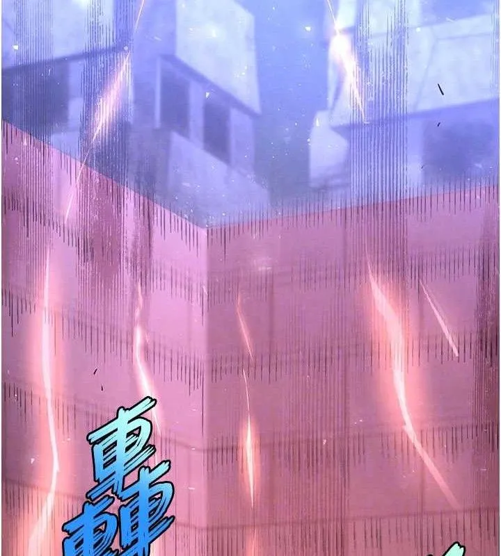 末日鵰堡 第43話-被輪番蹂躪的希珠 第48页