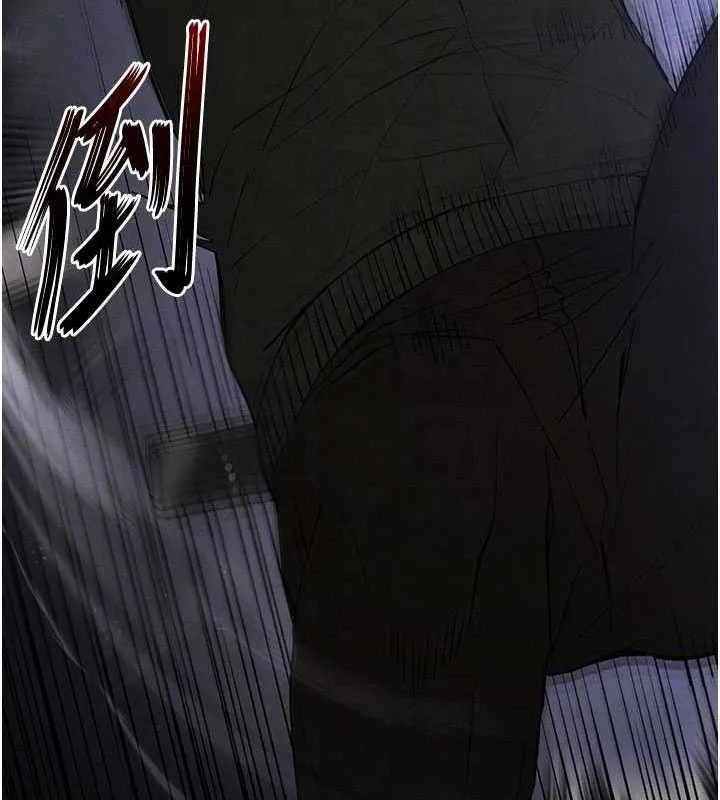 末日鵰堡 第43話-被輪番蹂躪的希珠 第46页