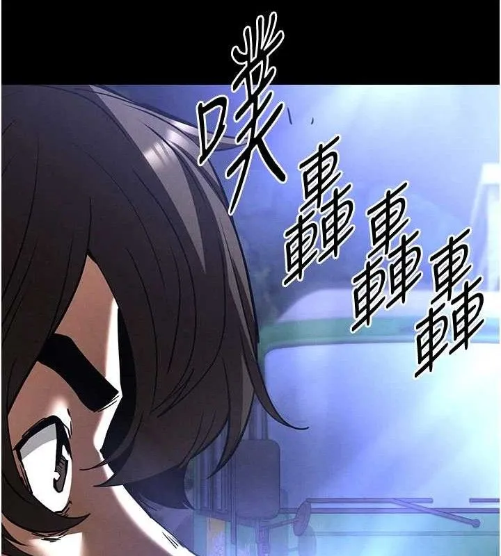 末日鵰堡 第43話-被輪番蹂躪的希珠 第163页