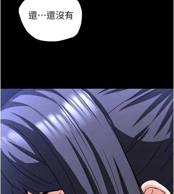 末日鵰堡 第43話-被輪番蹂躪的希珠 第184页