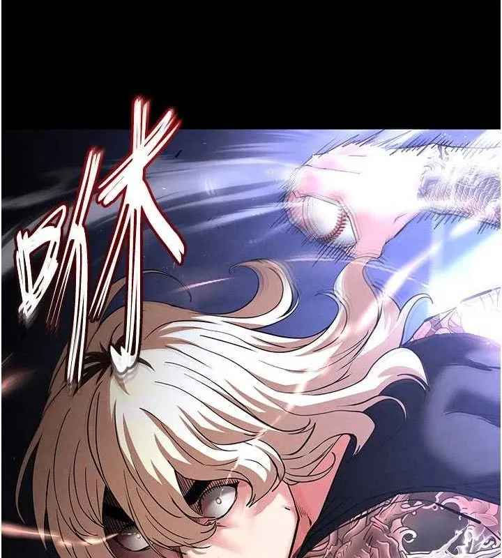 末日鵰堡 第43話-被輪番蹂躪的希珠 第37页