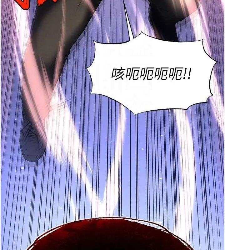 末日鵰堡 第43話-被輪番蹂躪的希珠 第59页