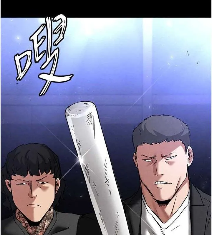 末日鵰堡 第43話-被輪番蹂躪的希珠 第158页