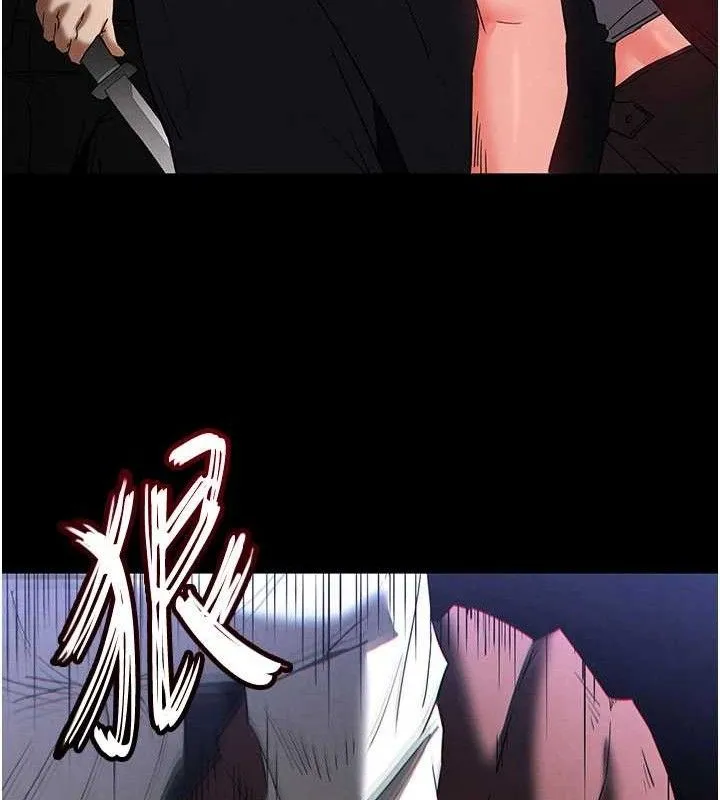 末日鵰堡 第43話-被輪番蹂躪的希珠 第189页