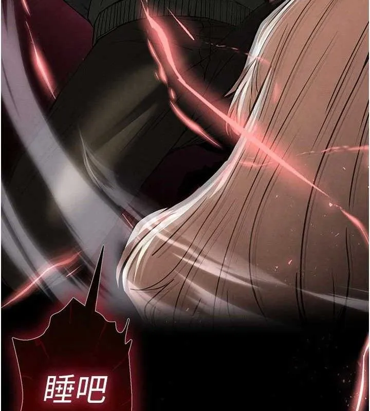 末日鵰堡 第43話-被輪番蹂躪的希珠 第149页
