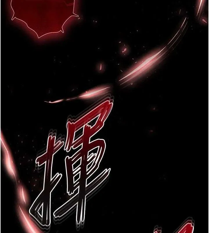 末日鵰堡 第43話-被輪番蹂躪的希珠 第150页