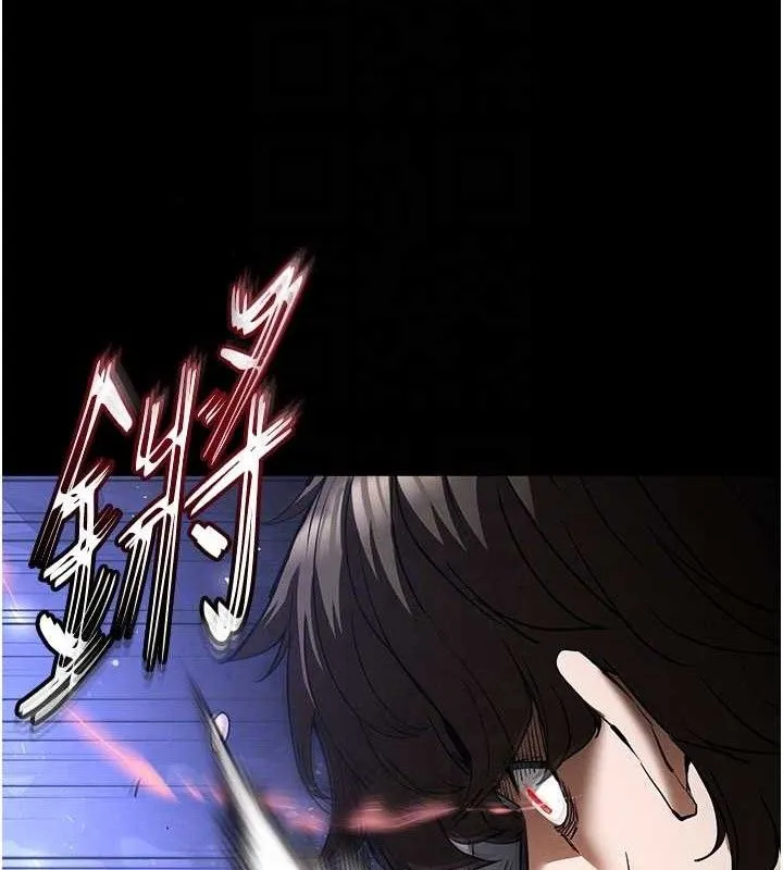 末日鵰堡 第43話-被輪番蹂躪的希珠 第31页