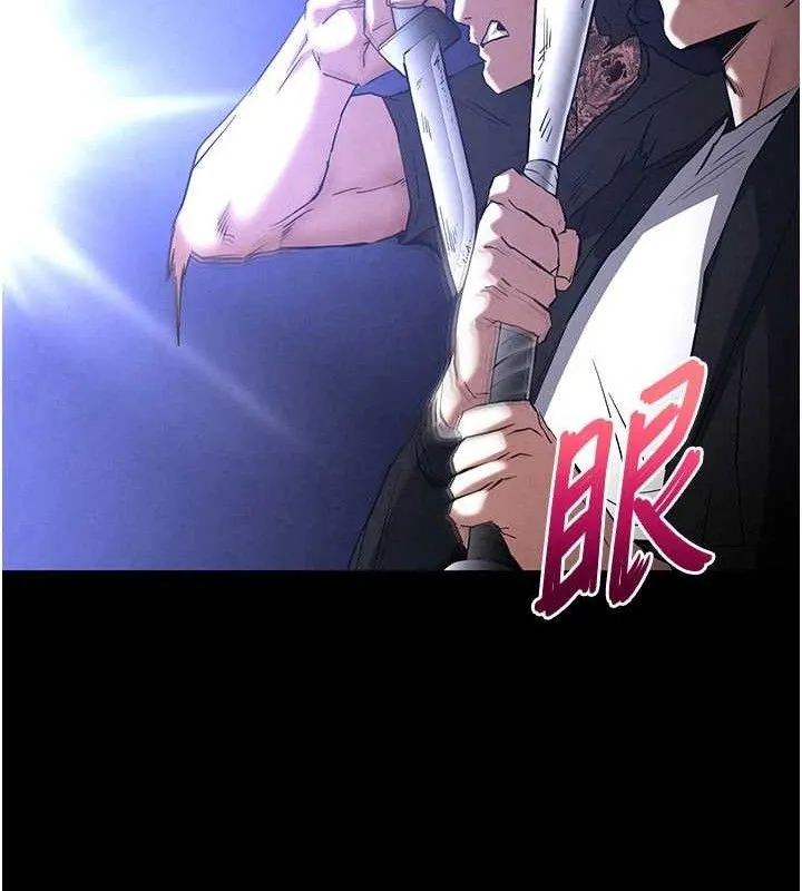 末日鵰堡 第43話-被輪番蹂躪的希珠 第162页