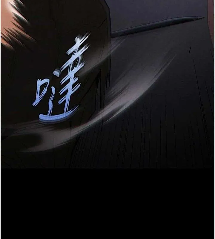 末日鵰堡 第43話-被輪番蹂躪的希珠 第134页