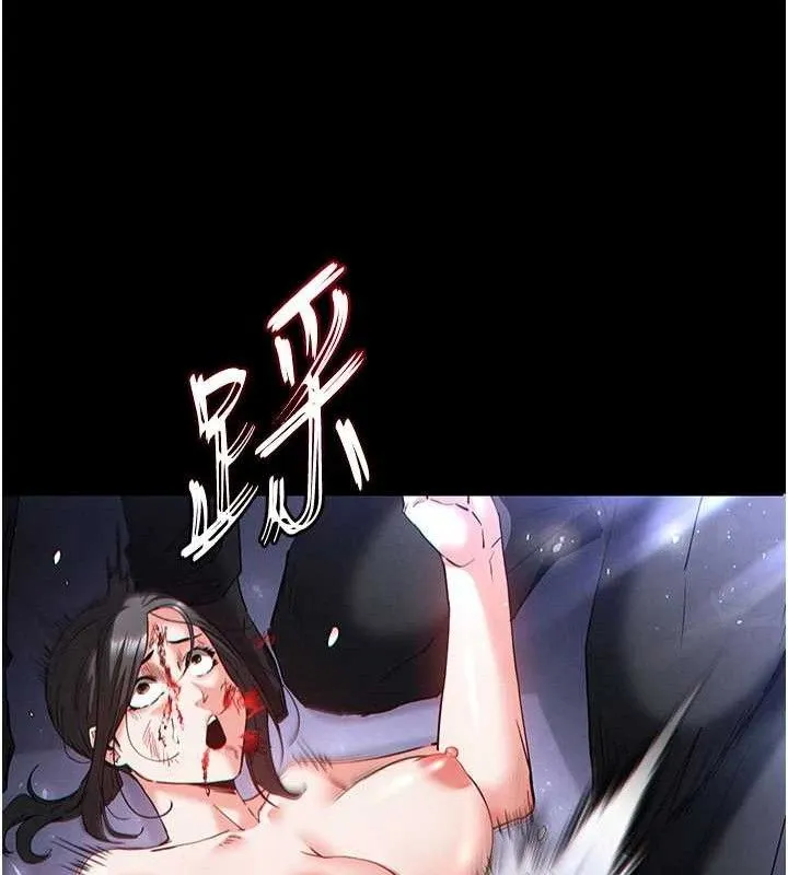 末日鵰堡 第43話-被輪番蹂躪的希珠 第203页