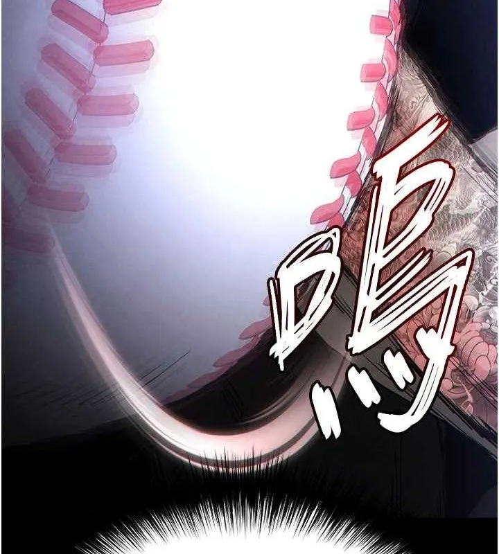 末日鵰堡 第43話-被輪番蹂躪的希珠 第128页
