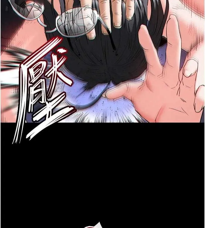 末日鵰堡 第43話-被輪番蹂躪的希珠 第191页