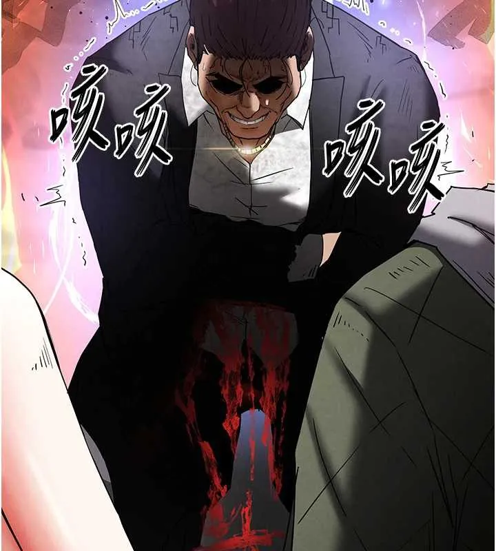末日鵰堡 第47話-這可是活生生移植的眼睛 第142页