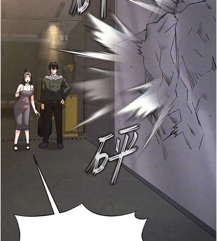 末日鵰堡 第47話-這可是活生生移植的眼睛 第33页