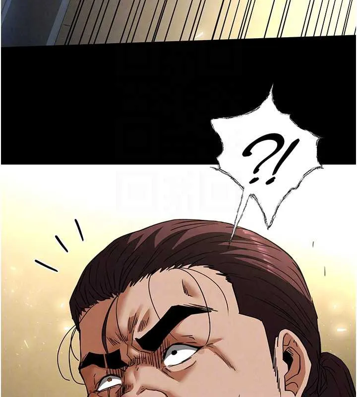 末日鵰堡 第47話-這可是活生生移植的眼睛 第88页
