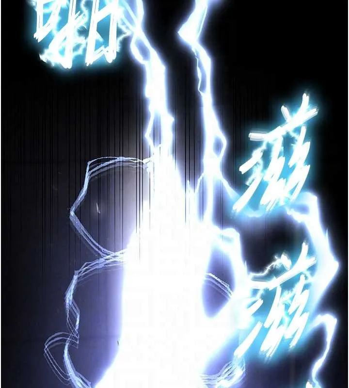末日鵰堡 第47話-這可是活生生移植的眼睛 第95页