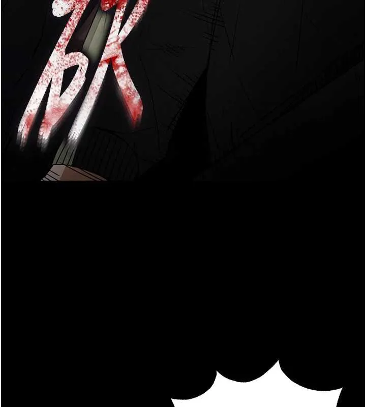 末日鵰堡 第47話-這可是活生生移植的眼睛 第123页