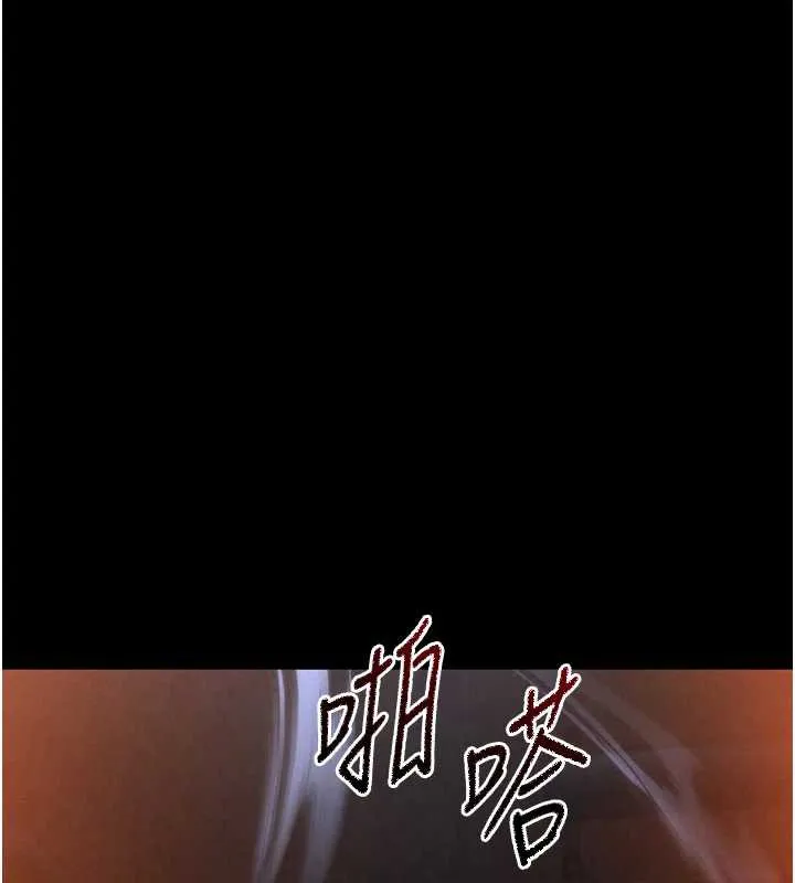 末日鵰堡 第47話-這可是活生生移植的眼睛 第138页
