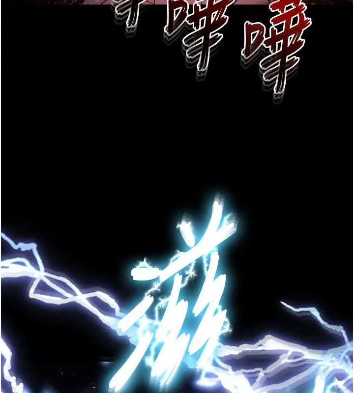 末日鵰堡 第47話-這可是活生生移植的眼睛 第126页
