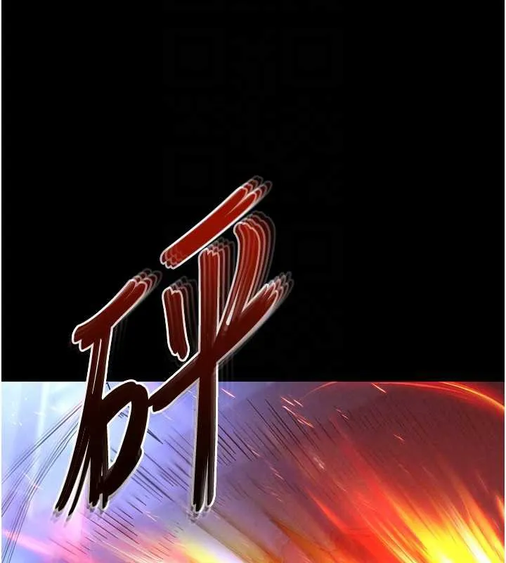 末日鵰堡 第47話-這可是活生生移植的眼睛 第103页