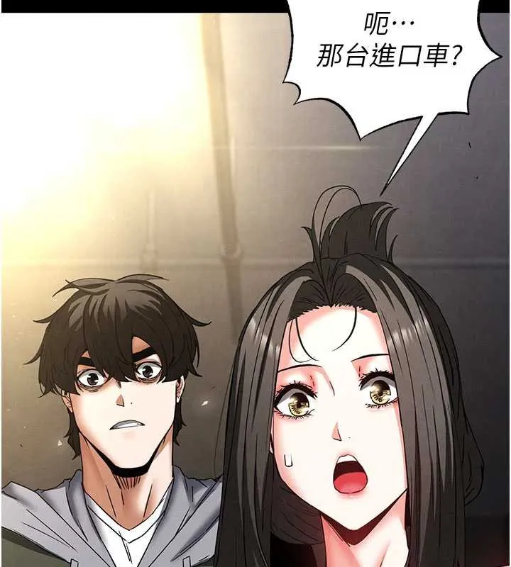 末日鵰堡 第47話-這可是活生生移植的眼睛 第40页