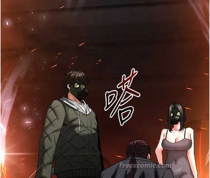 末日鵰堡 第47話-這可是活生生移植的眼睛 第139页
