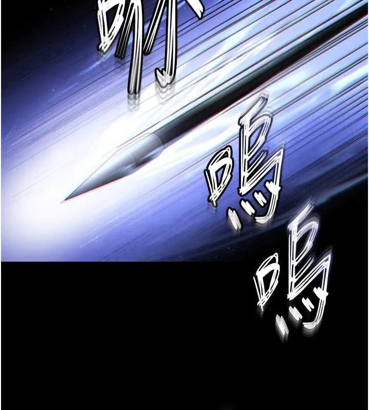 末日鵰堡 第47話-這可是活生生移植的眼睛 第182页