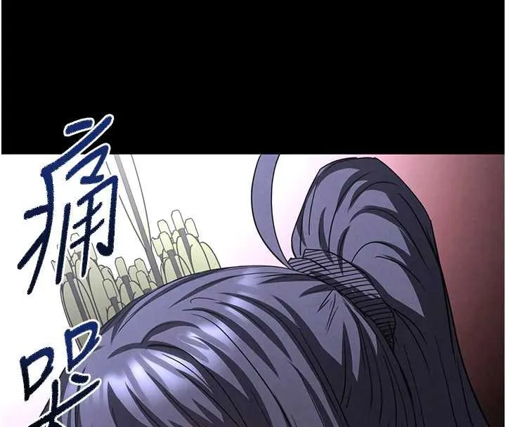 末日鵰堡 第47話-這可是活生生移植的眼睛 第202页
