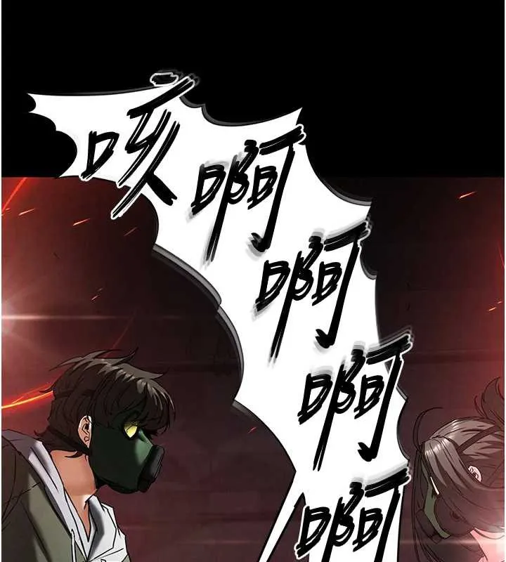 末日鵰堡 第47話-這可是活生生移植的眼睛 第186页