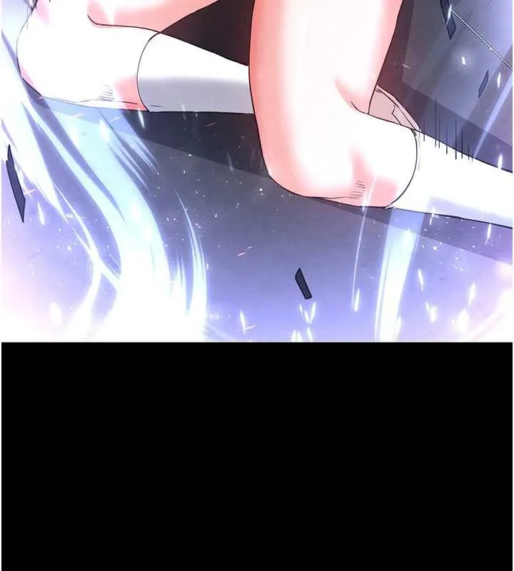 末日鵰堡 第47話-這可是活生生移植的眼睛 第201页