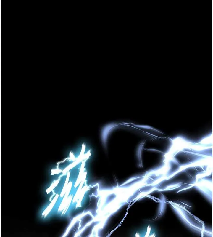 末日鵰堡 第47話-這可是活生生移植的眼睛 第90页