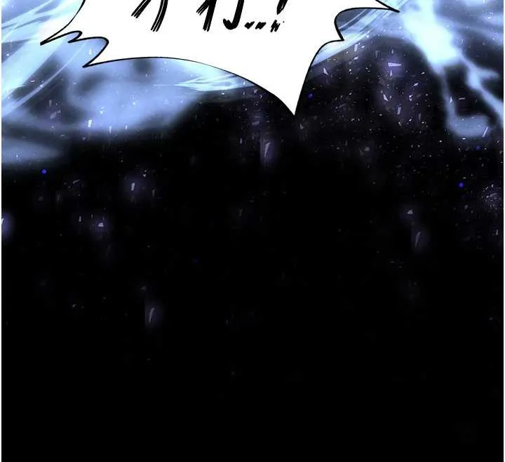 末日鵰堡 第47話-這可是活生生移植的眼睛 第197页
