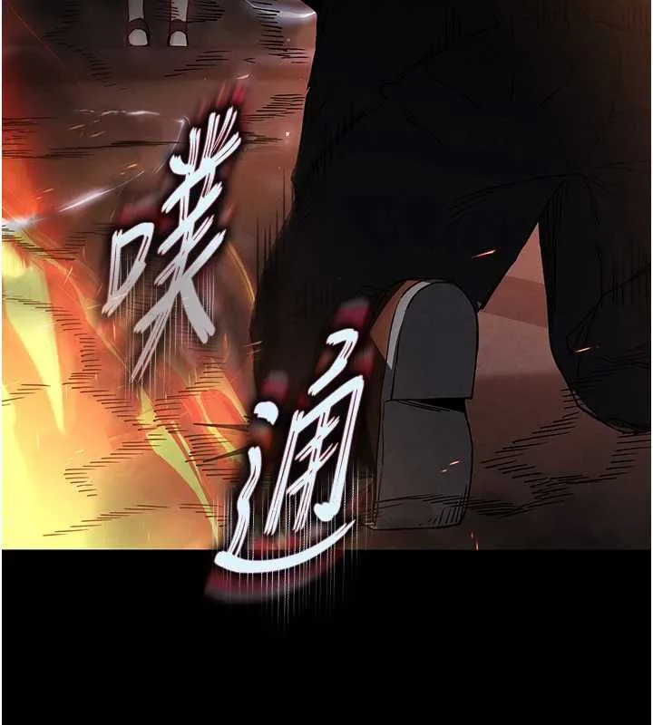 末日鵰堡 第47話-這可是活生生移植的眼睛 第131页