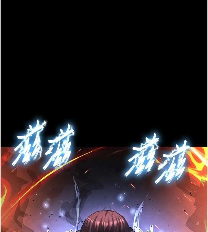 末日鵰堡 第47話-這可是活生生移植的眼睛 第141页