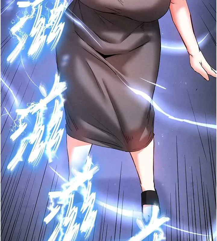 末日鵰堡 第47話-這可是活生生移植的眼睛 第84页